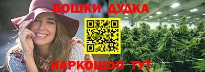 мефедрон Старая Купавна