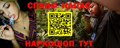 мефедрон Старая Купавна