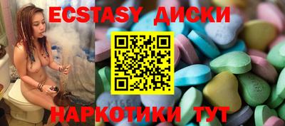 тгк Среднеуральск