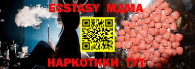 мефедрон Старая Купавна