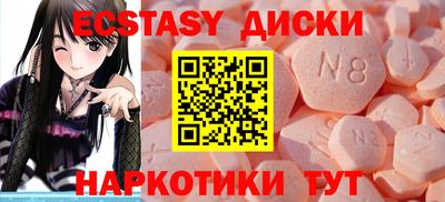 спиды Ставрополь