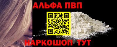 мефедрон Старая Купавна
