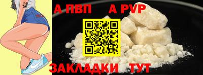 спиды Ставрополь