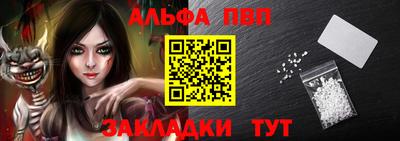 мефедрон Старая Купавна