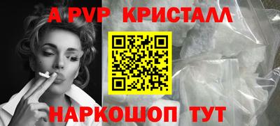 мефедрон Старая Купавна