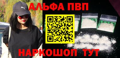спиды Ставрополь