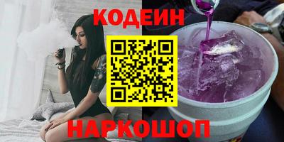 мефедрон Старая Купавна