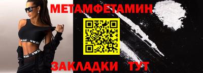 спиды Ставрополь