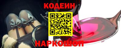 спиды Ставрополь
