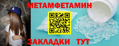 мефедрон Старая Купавна
