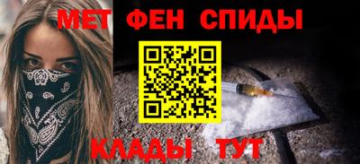 мефедрон Старая Купавна