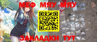 мефедрон Старая Купавна