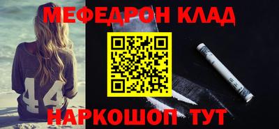спиды Ставрополь