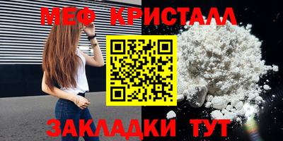 спиды Ставрополь