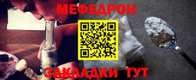 мефедрон Старая Купавна