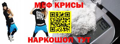 спиды Ставрополь