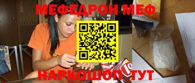 спиды Ставрополь