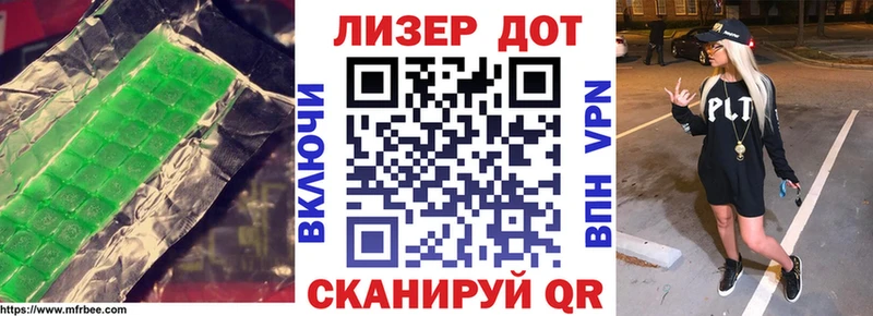 ЛСД экстази кислота Пенза