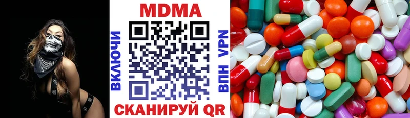 MDMA молли  как найти наркотики  Пенза 
