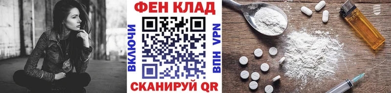 купить наркотики цена  Пенза  Первитин мет 