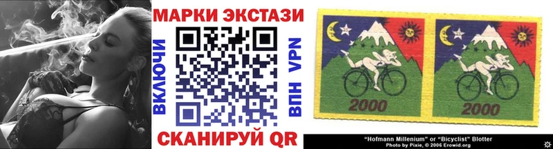 Марки 25I-NBOMe 1,8мг  mega ONION  Пенза 