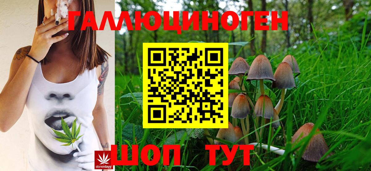 Канабис  Метамфетамин  Cocaine  Вход с VPN  Наркошоп  Пенза  Меф МЯУ МЯУ кристаллы  ГАШ 