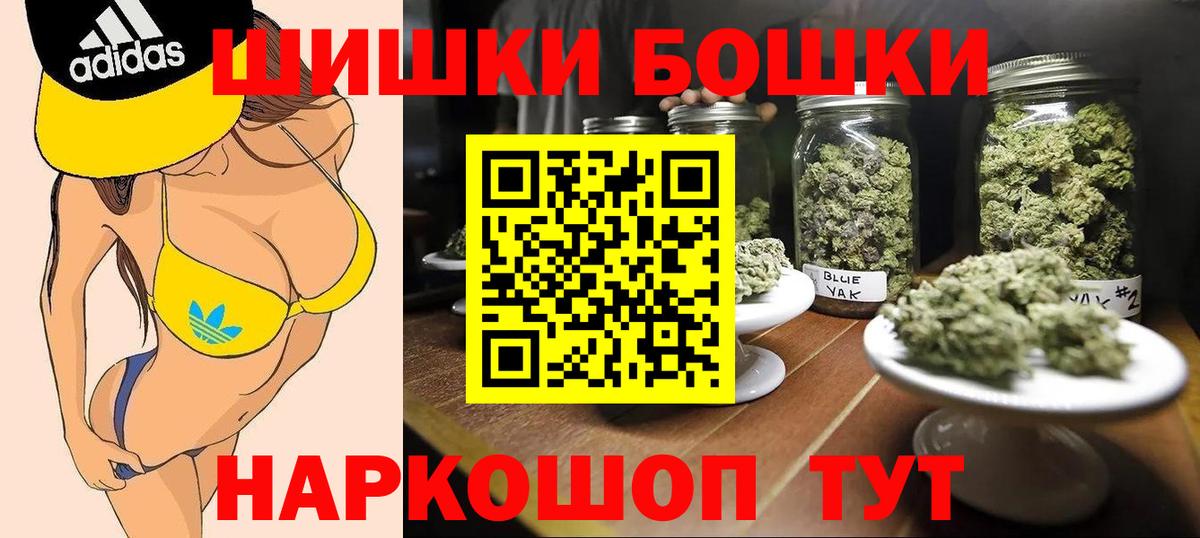 Шишки марихуана LSD WEED  Конопля индика  Пенза  Вход с VPN  Каннабис Ganja 